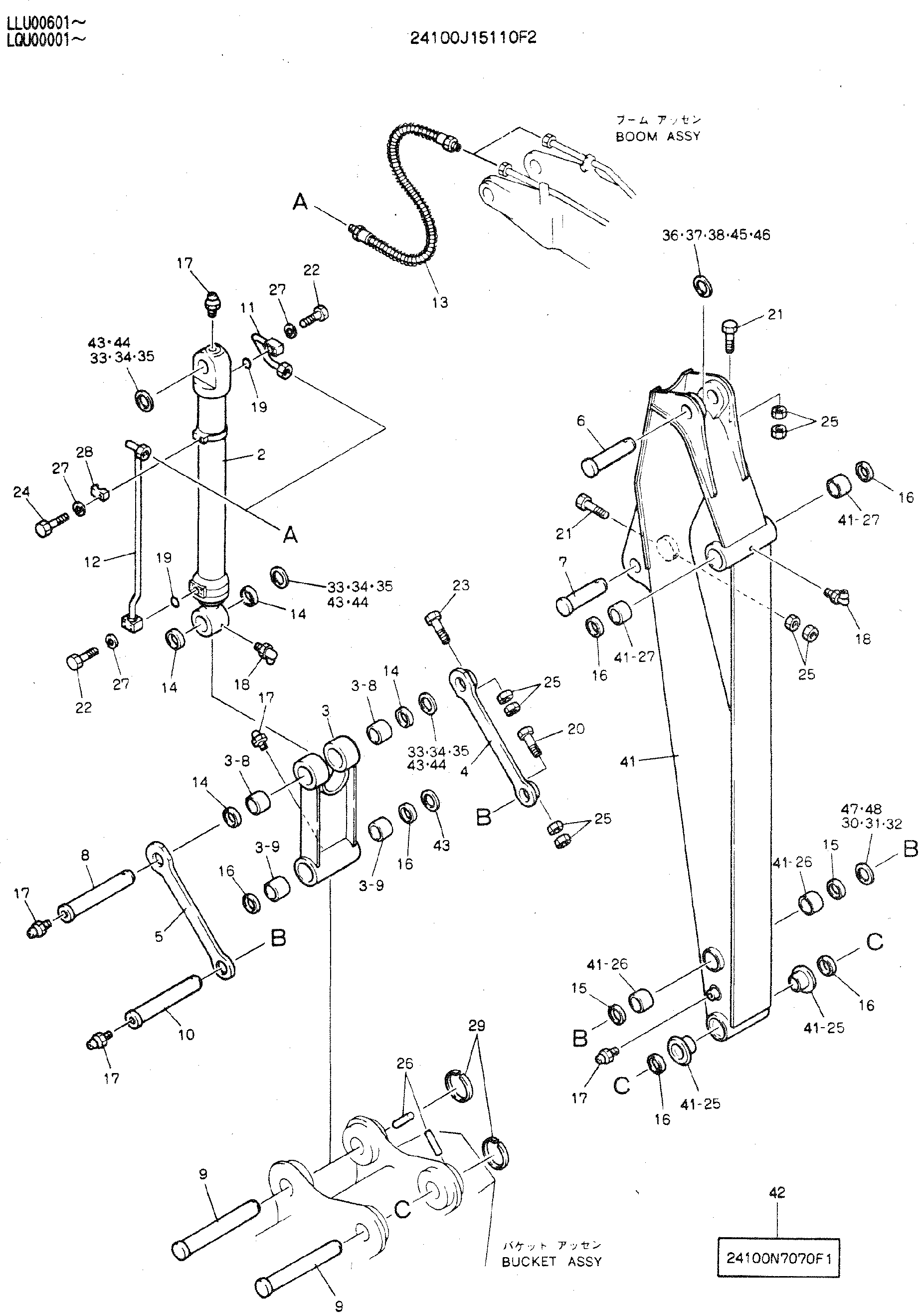 ARM ASSY, 3.66M (12FT) — kobelco parts diagram