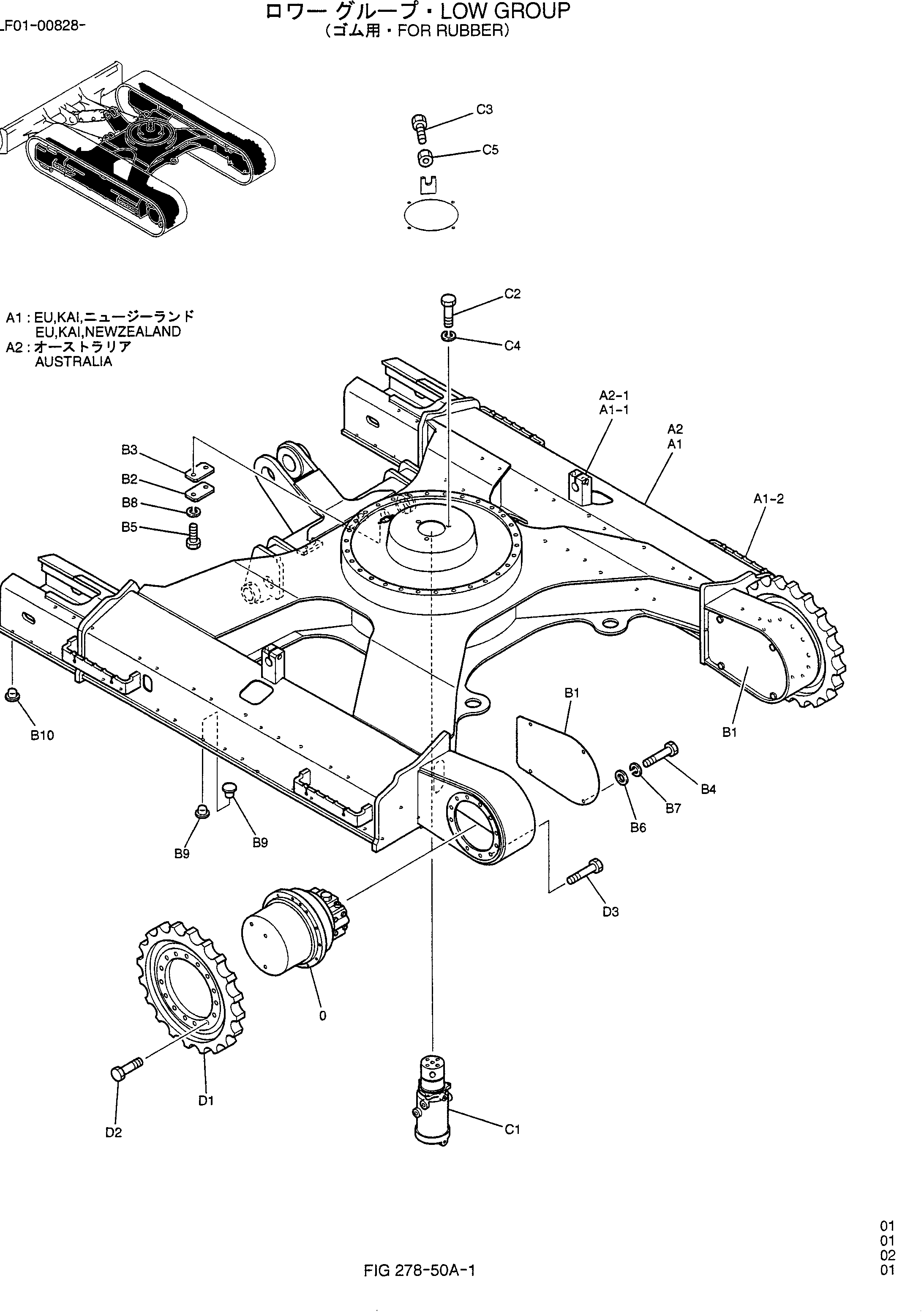LOW GROUP (FOR RUBBER) — kobelco parts diagram