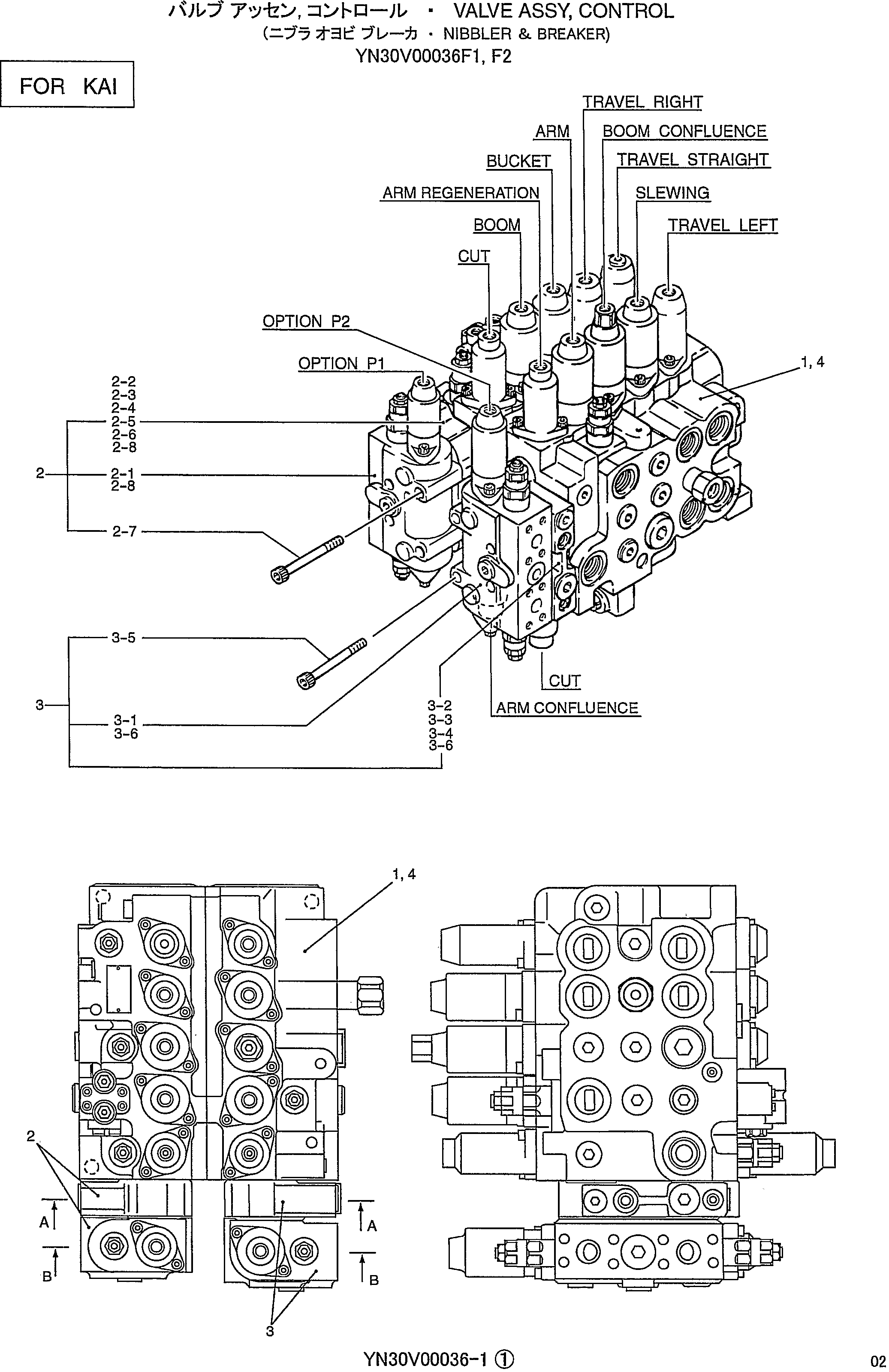 VALVE ASSY, CONTROL (NIBBLER AND BREAKER) — kobelco parts diagram