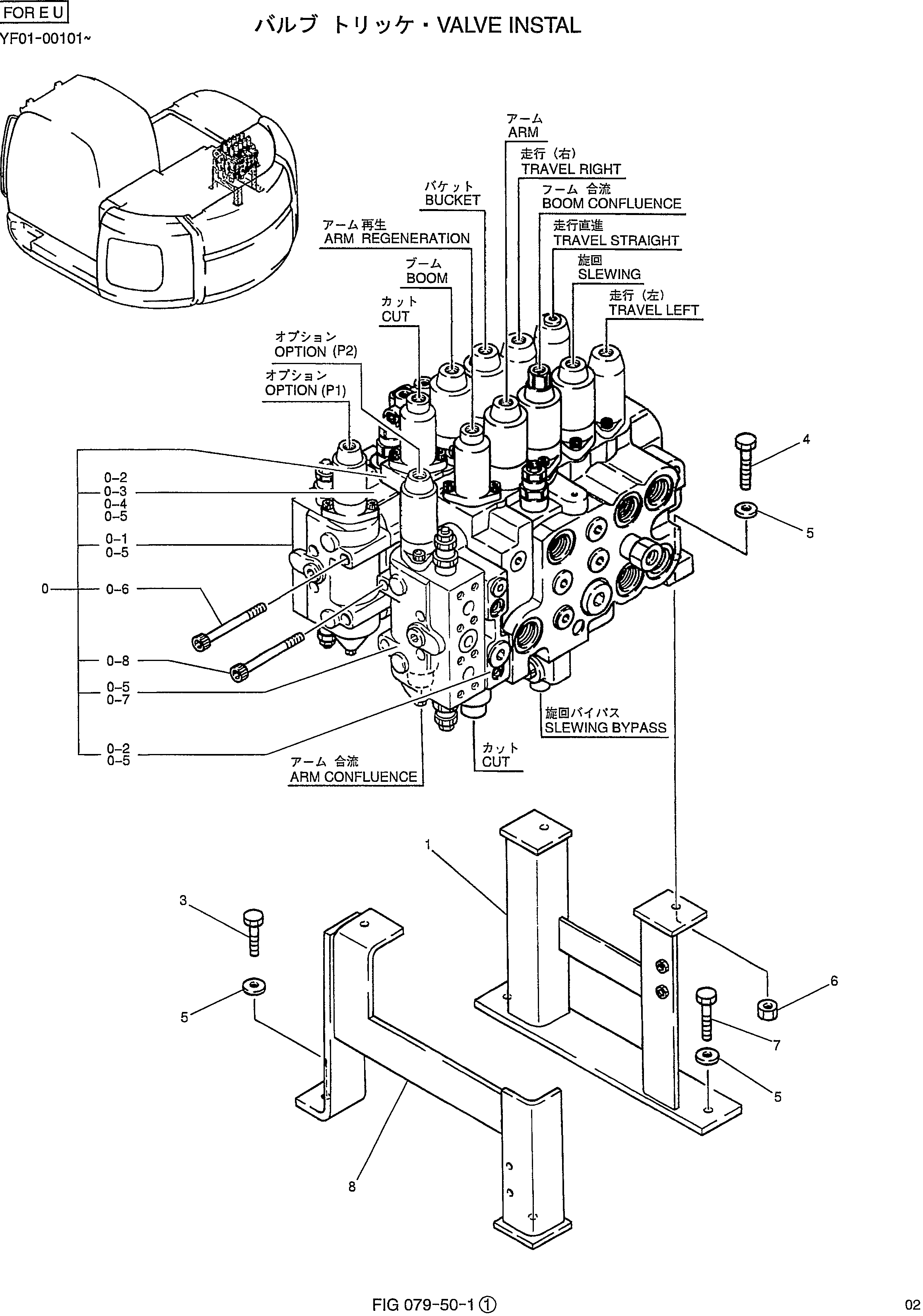 VALVE INSTAL (FOR EU) — kobelco parts diagram