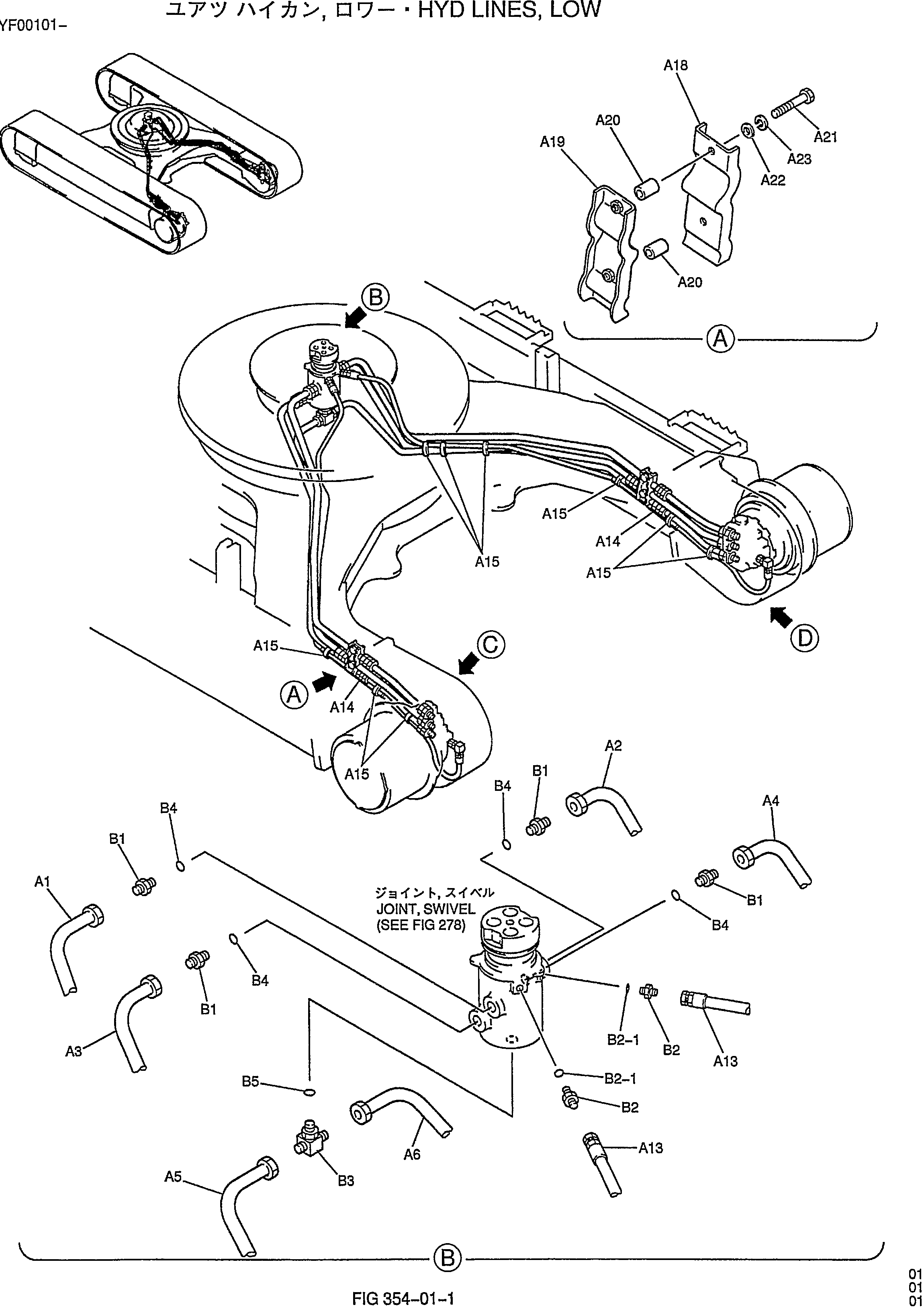 HYD LINES, LOW — kobelco parts diagram