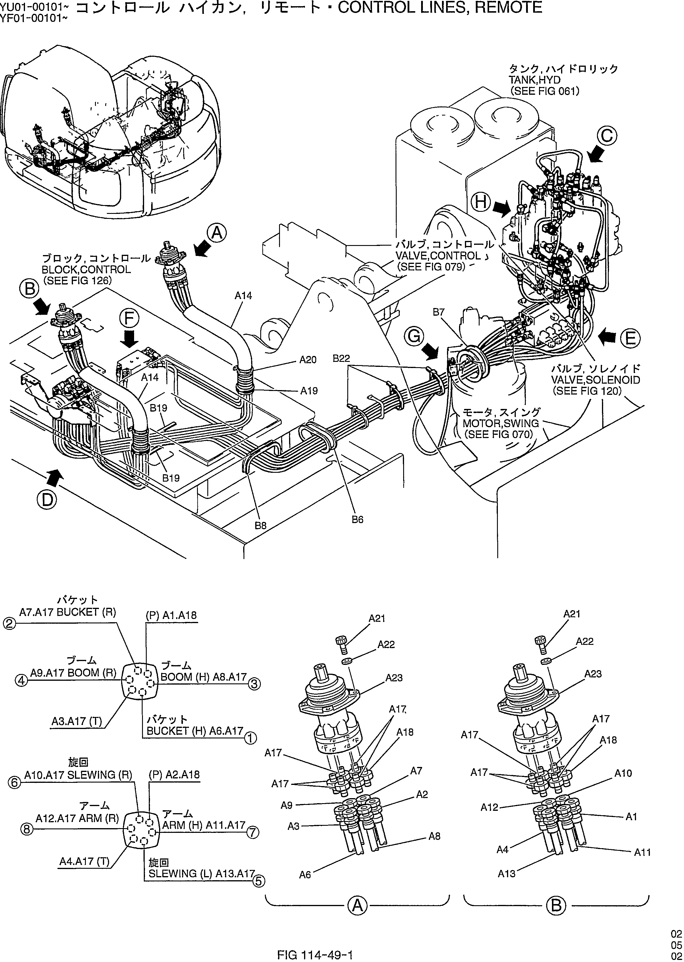 CONTROL LINES, REMOTE (P/N-YN68H00030F1) — kobelco parts diagram