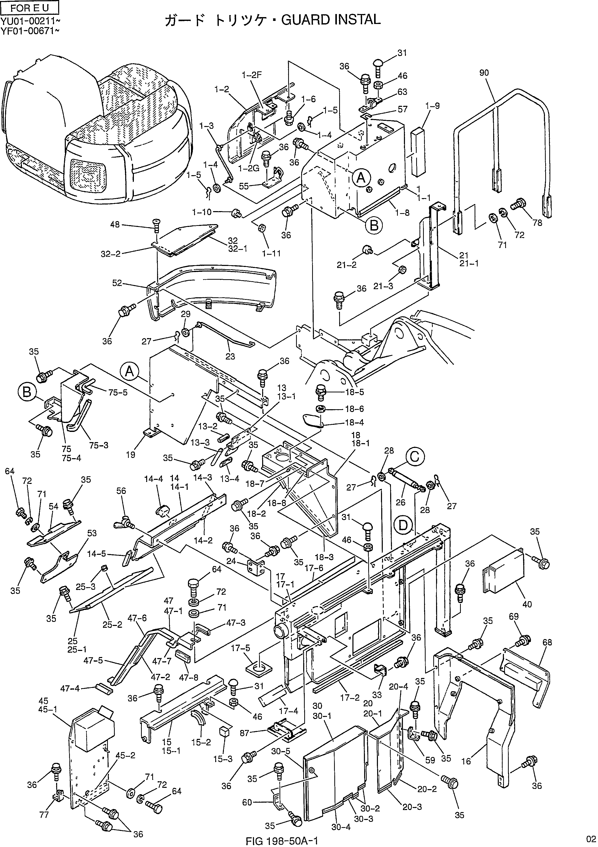 GUARD INSTAL — kobelco parts diagram