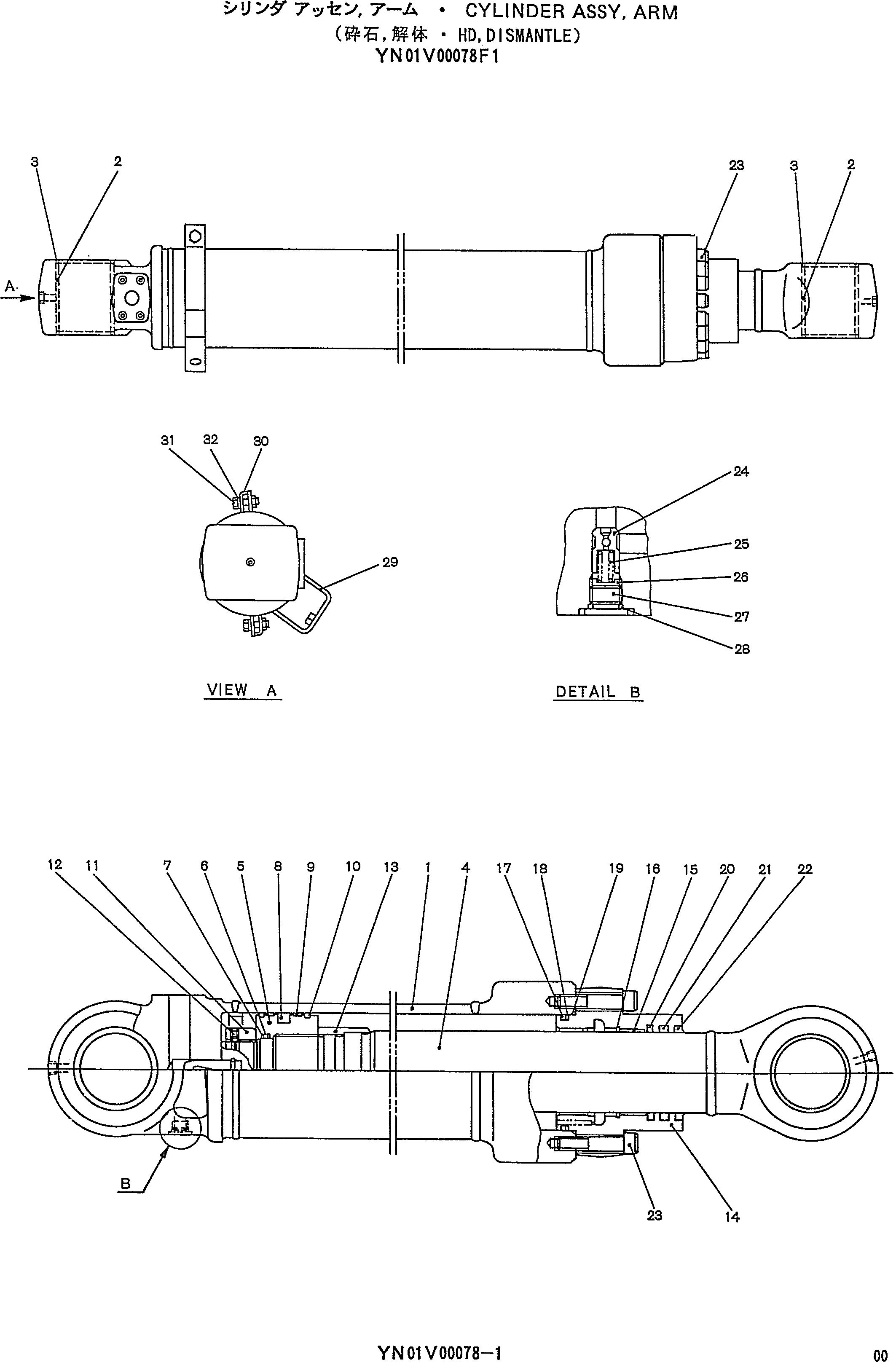 CYLINDER ASSY, ARM (HD, DISMANTLE) — kobelco parts diagram