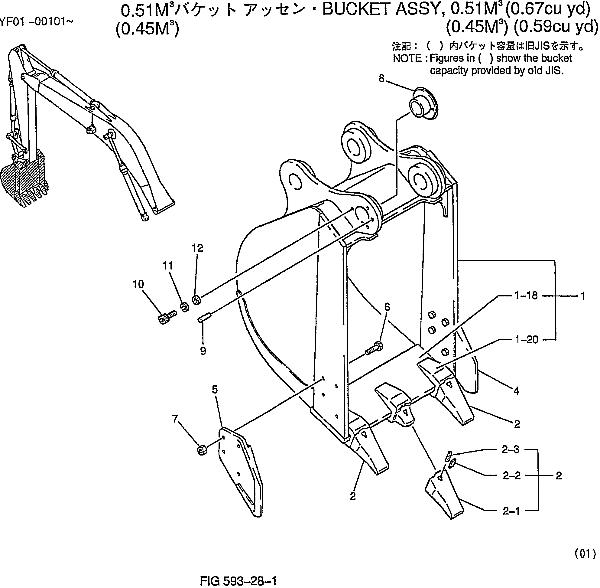 BUCKET ASSY, 0.51M (0.67CU YD) (0.45) (0.59CU YD) — kobelco parts diagram