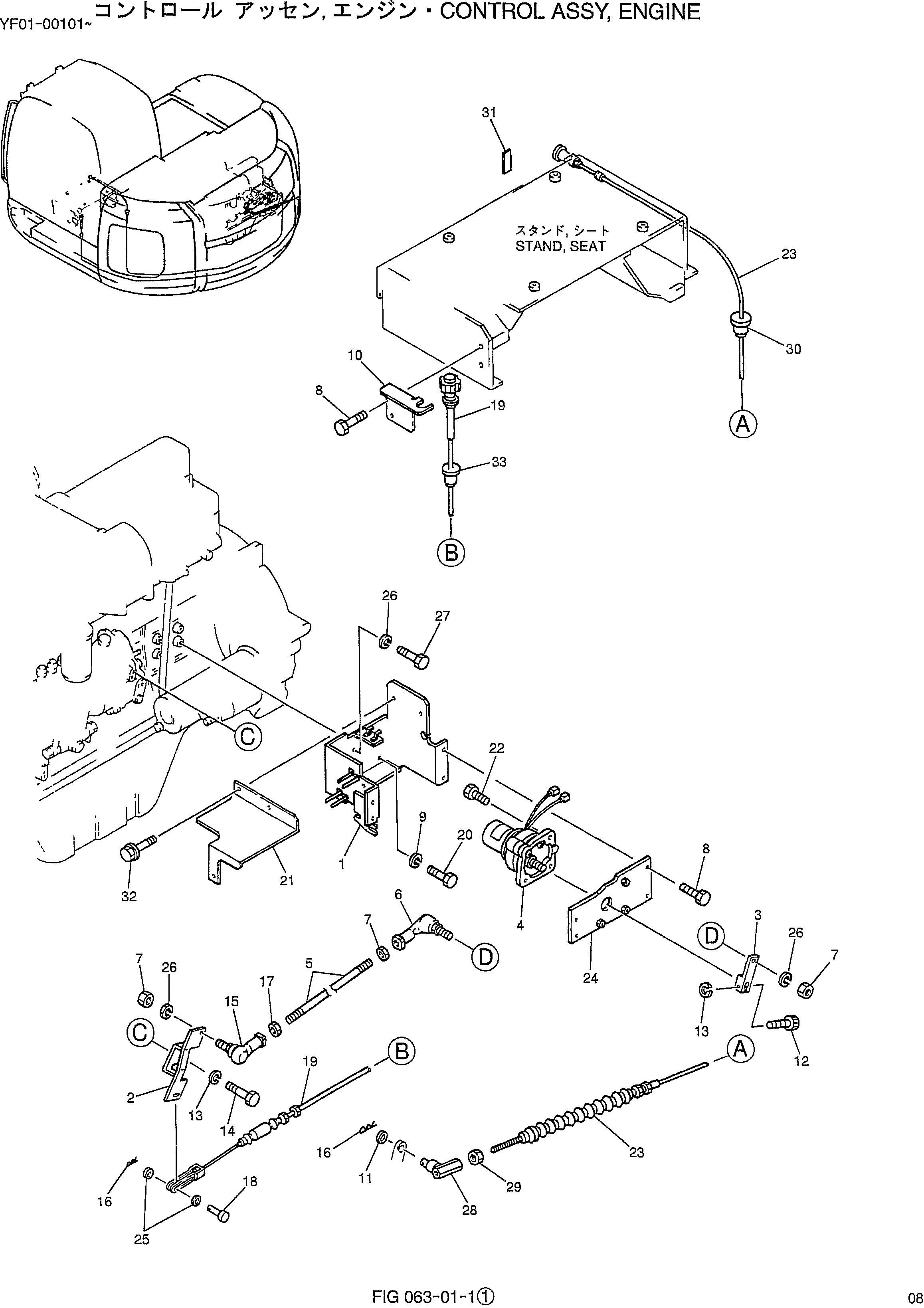 CONTROL ASSY, ENGINE — kobelco parts diagram