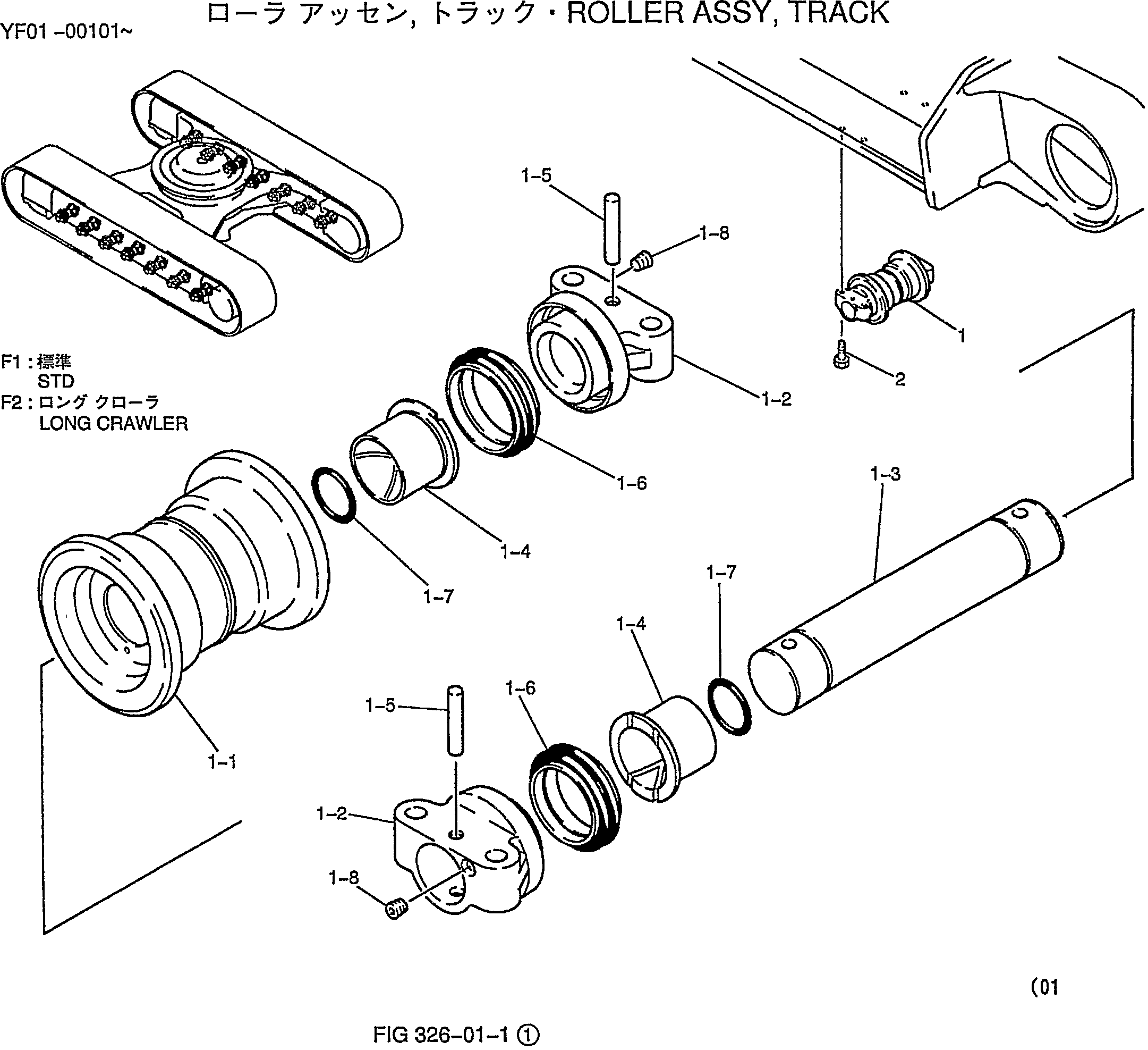 ROLLER ASSY, TRACK — kobelco parts diagram