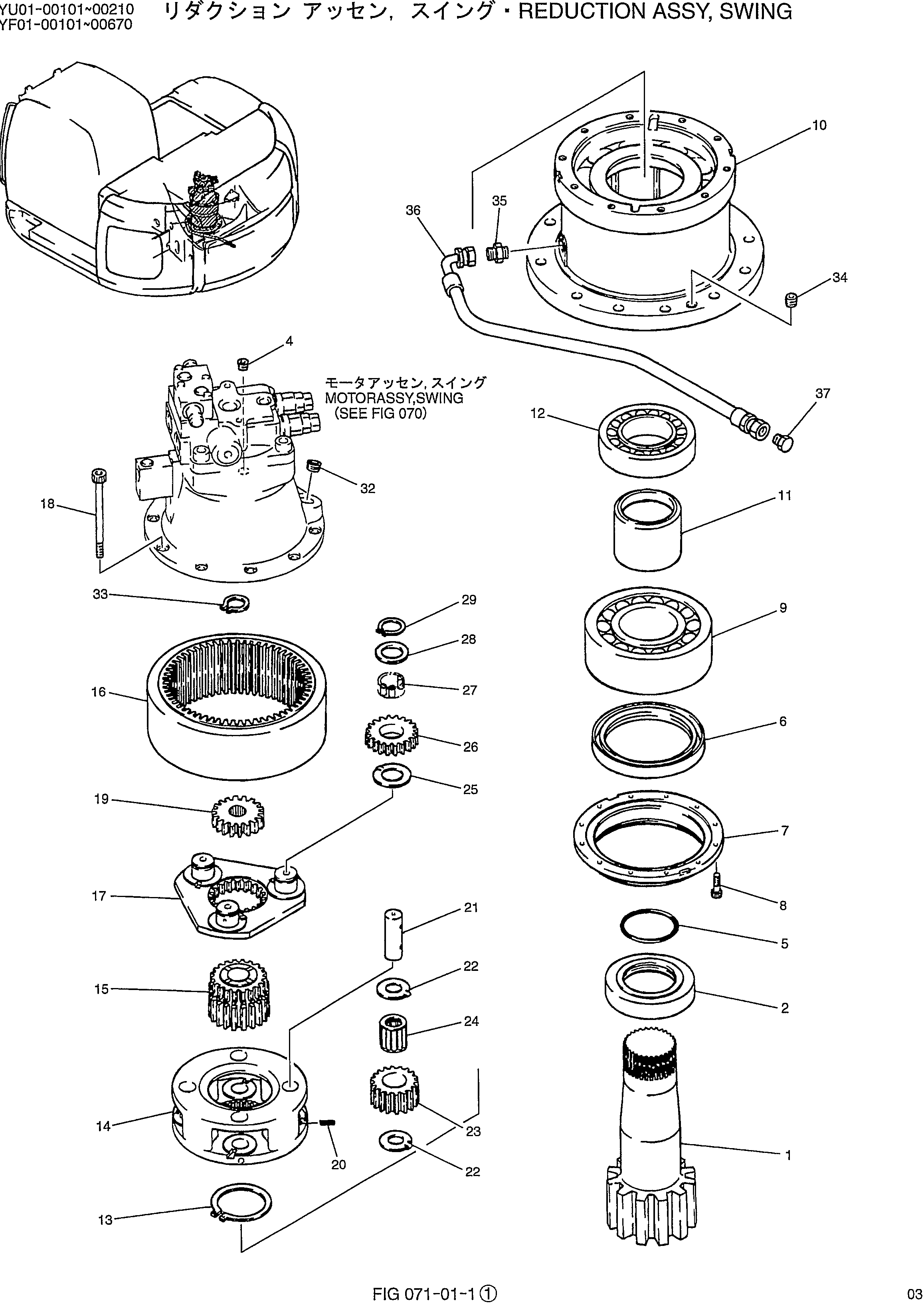 REDUCTION ASSY, SWING — kobelco parts diagram