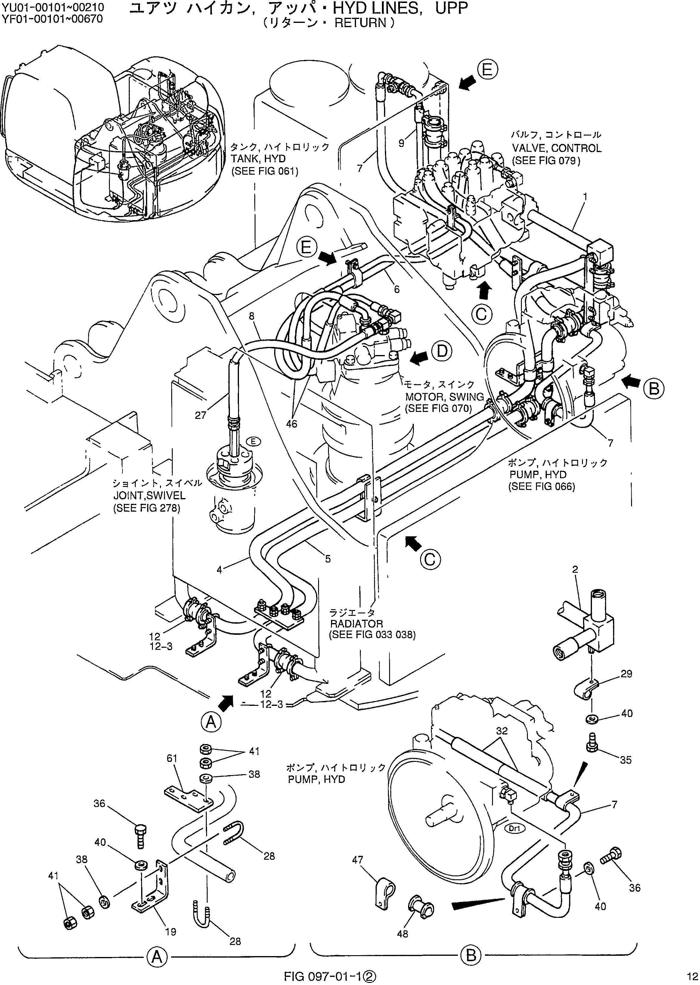 HYD LINES, UPP (RETURN) — kobelco parts diagram