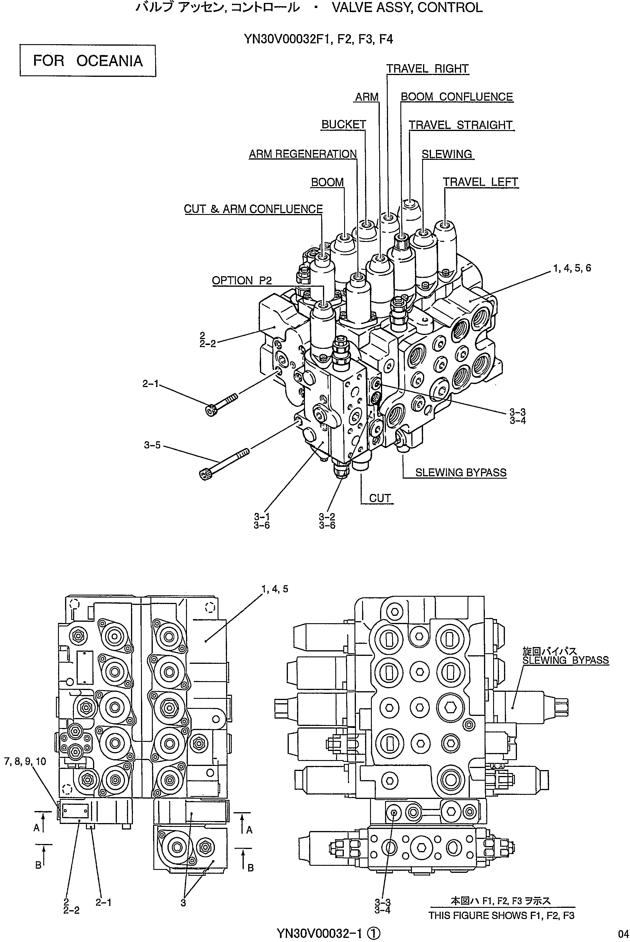 VALVE ASSY, CONTROL (FOR OCEANIA) — kobelco parts diagram