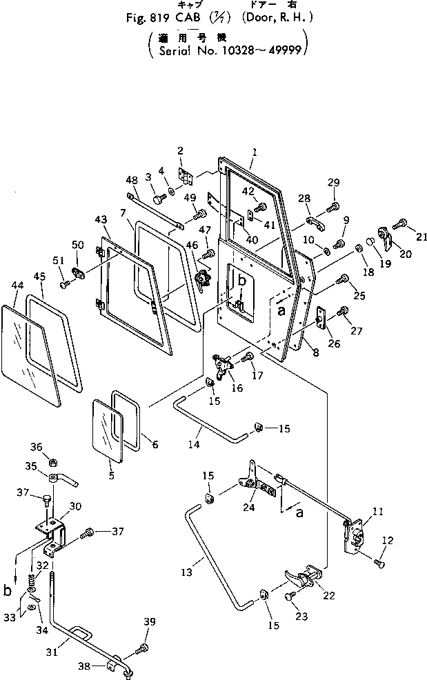 CAB (7/7) (DOOR, R.H.)(#10328-49999) — komatsu parts diagram