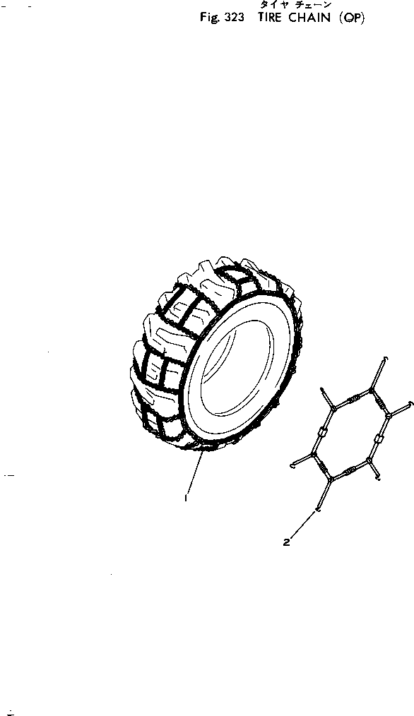 TIRE CHAIN (OP)(#10001-) — komatsu parts diagram