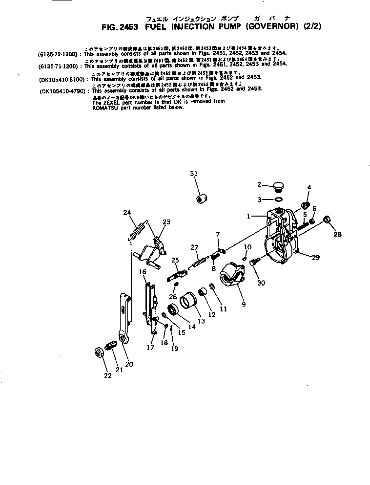 FUEL INJECTION PUMP (GOVERNOR) (2/2)(#150007-) — komatsu parts diagram