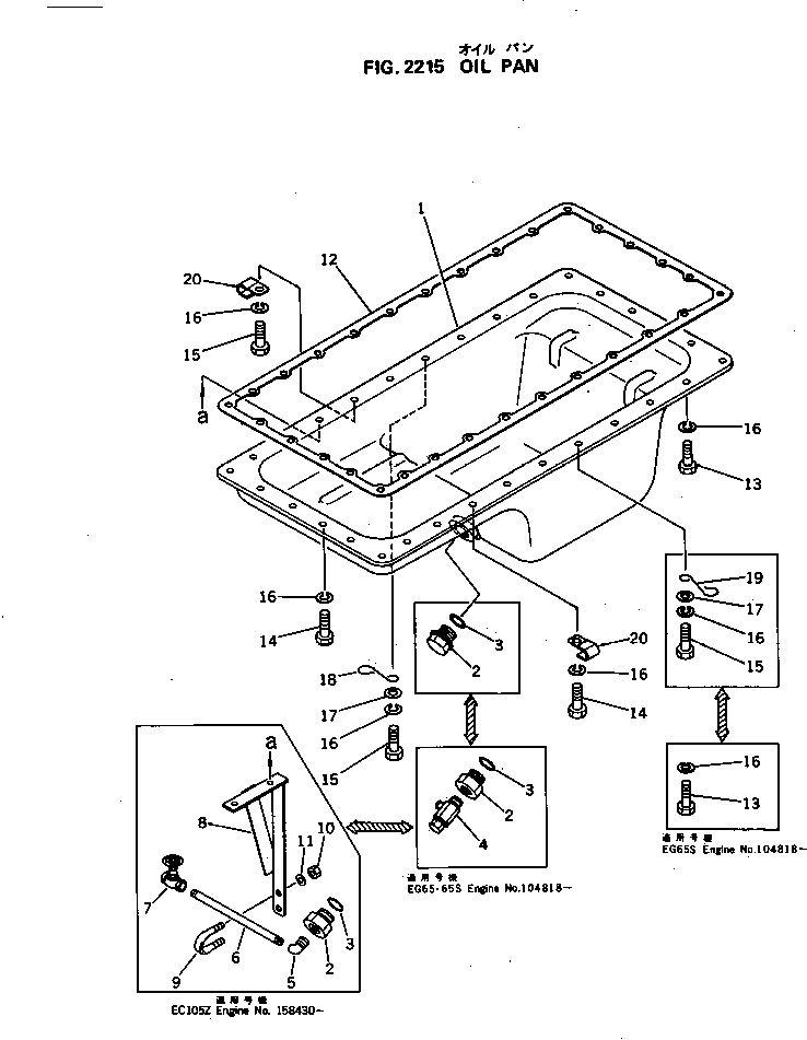 OIL PAN — komatsu parts diagram