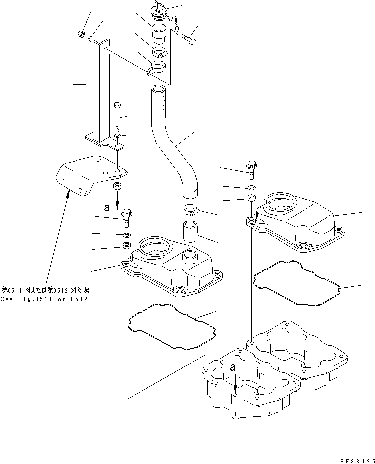 ROCKER ARM HOUSING COVER — komatsu parts diagram