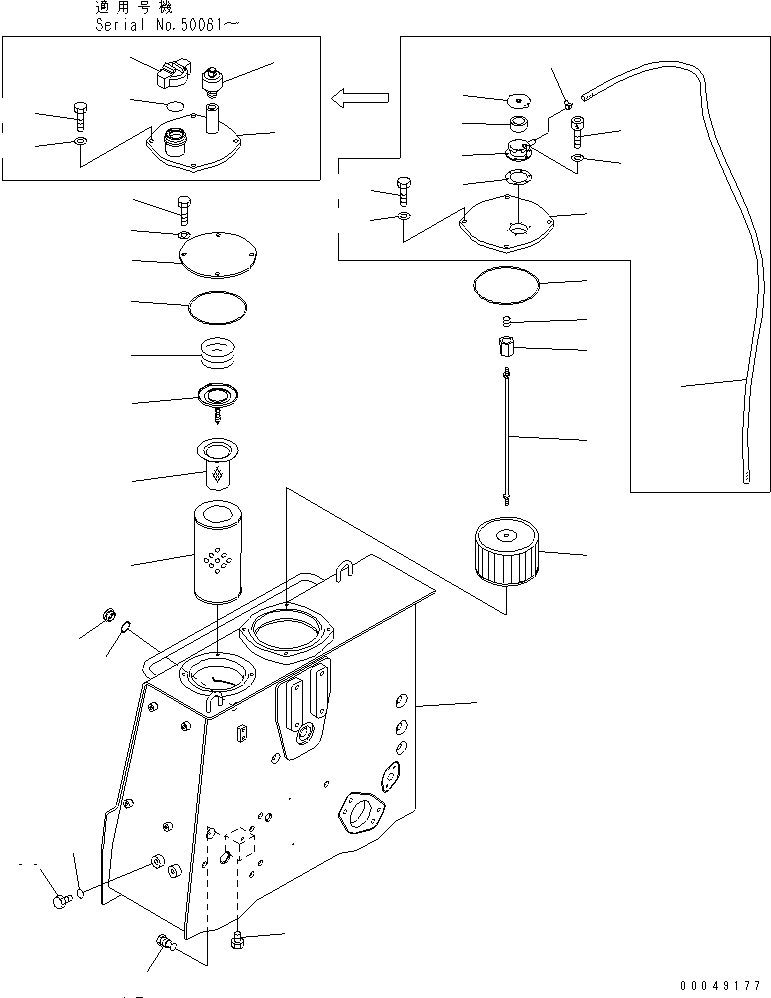 FENDER (HYDRAULIC TANK) — komatsu parts diagram