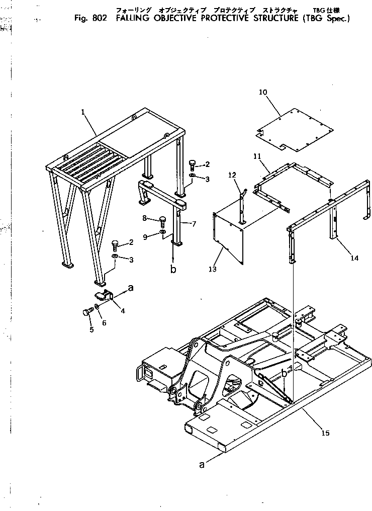 FALLING OBJECT PROTECTIBE STRUCTURE (TBG SPEC.) — komatsu parts diagram