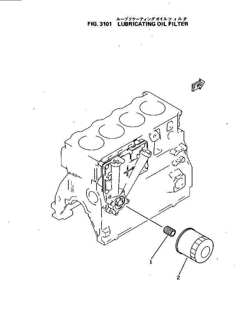 LUBRICATING OIL FILTER — komatsu parts diagram