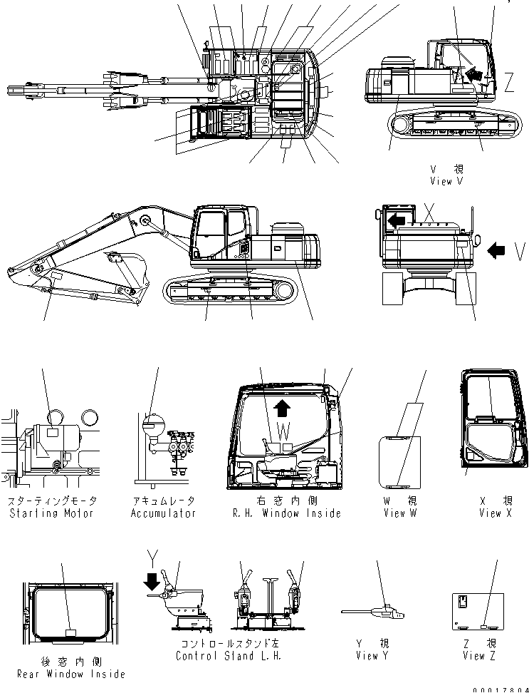 DECAL AND PLATE (JAPANESE) (DUST PROOF SPEC.)(#50001-) — komatsu parts diagram