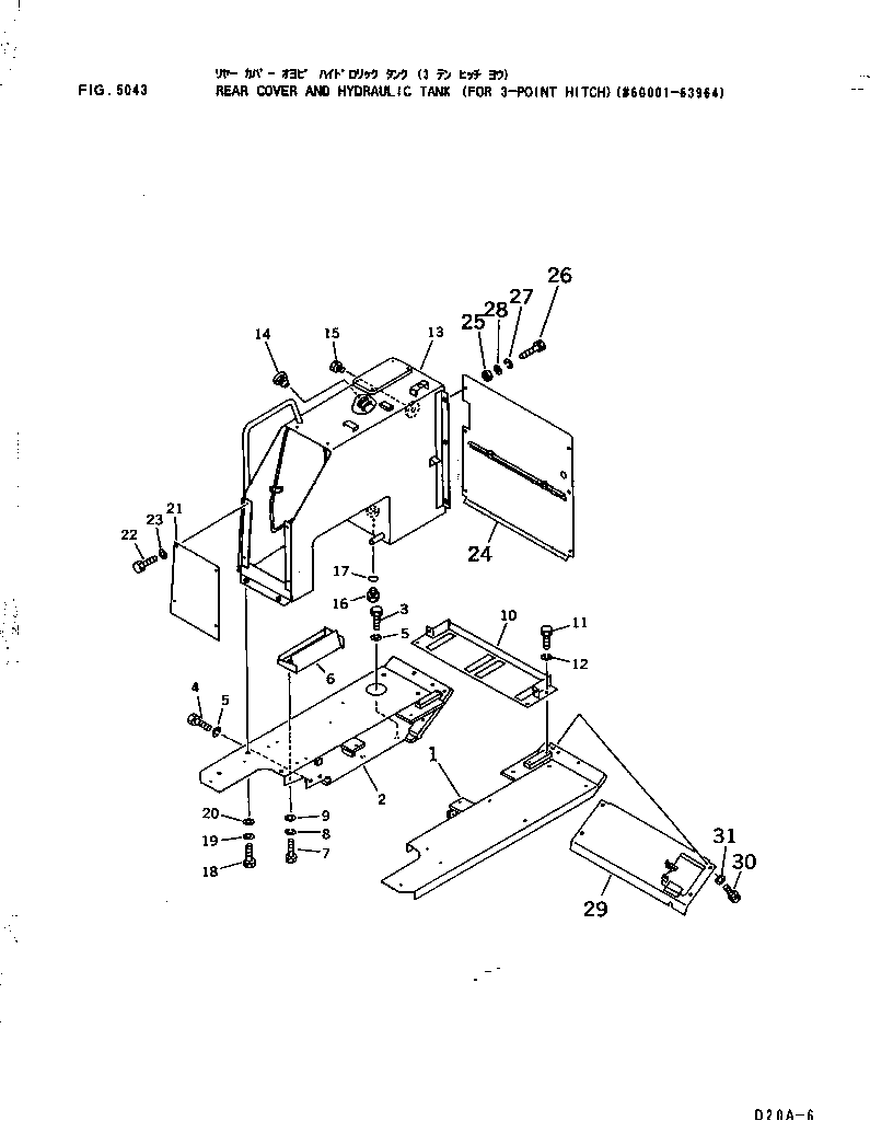 REAR COVER AND HYDRAULIC TANK (FOR 3-POINT HITCH)(#60001-63964) — komatsu parts diagram