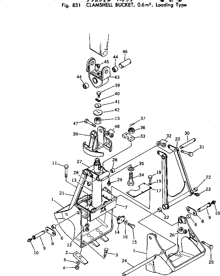 CLAMSHELL BUCKET, 0.6M3, LOADING TYPE — komatsu parts diagram