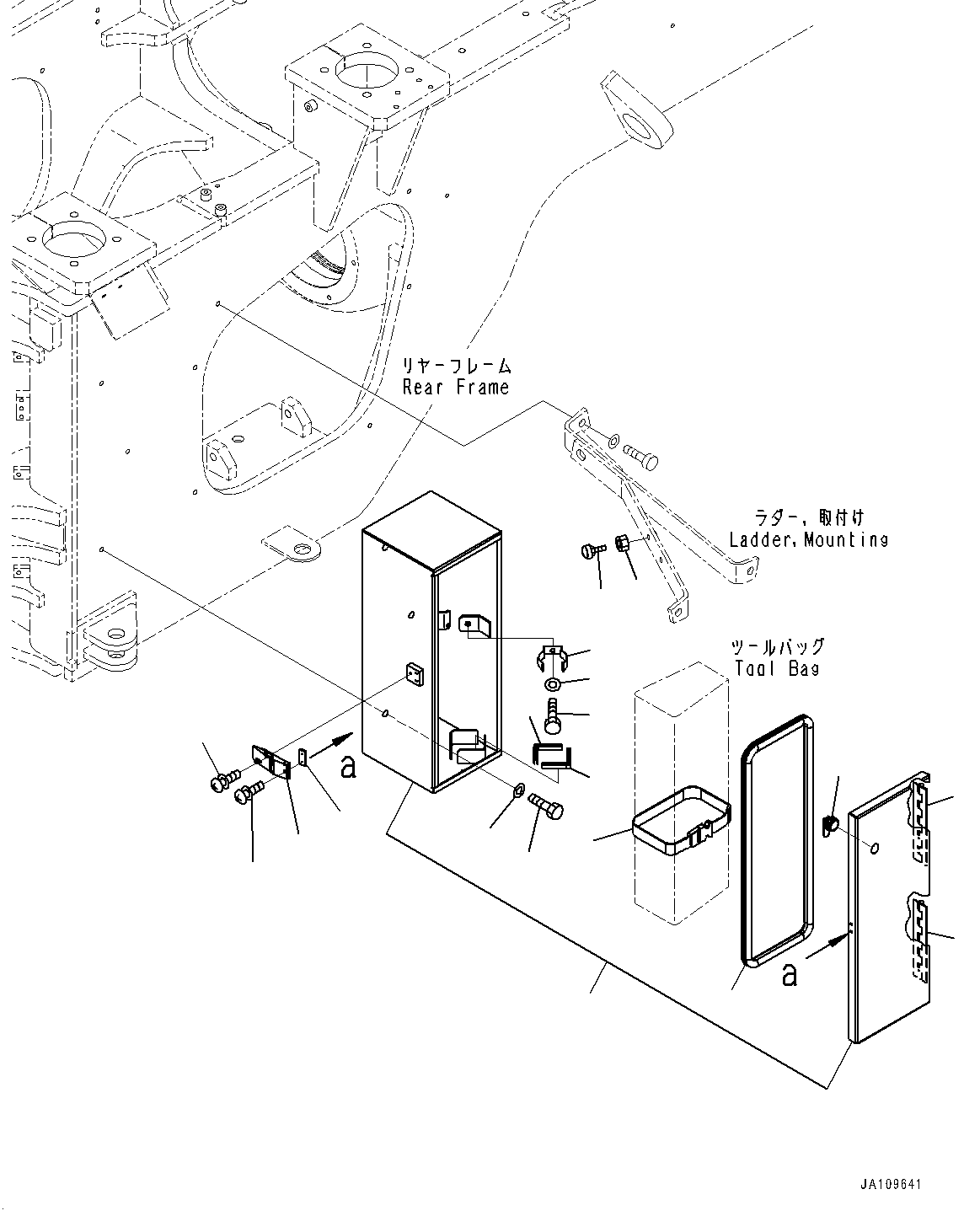 Articulate Lock Bar and Frame Cover, Tool Box(#10001-) — komatsu parts diagram
