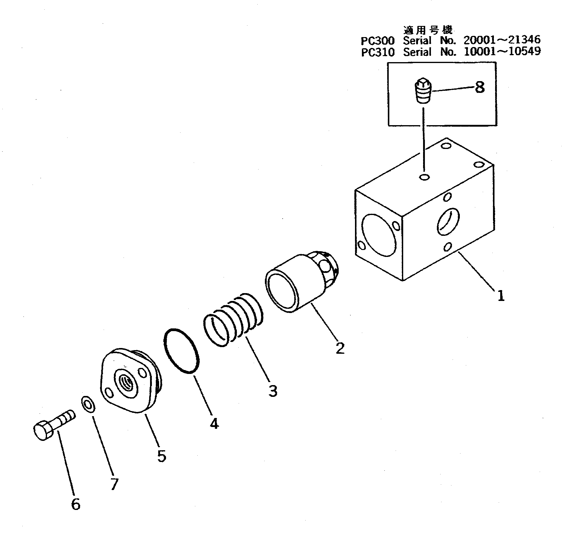 RETURN CHECK VALVE — komatsu parts diagram