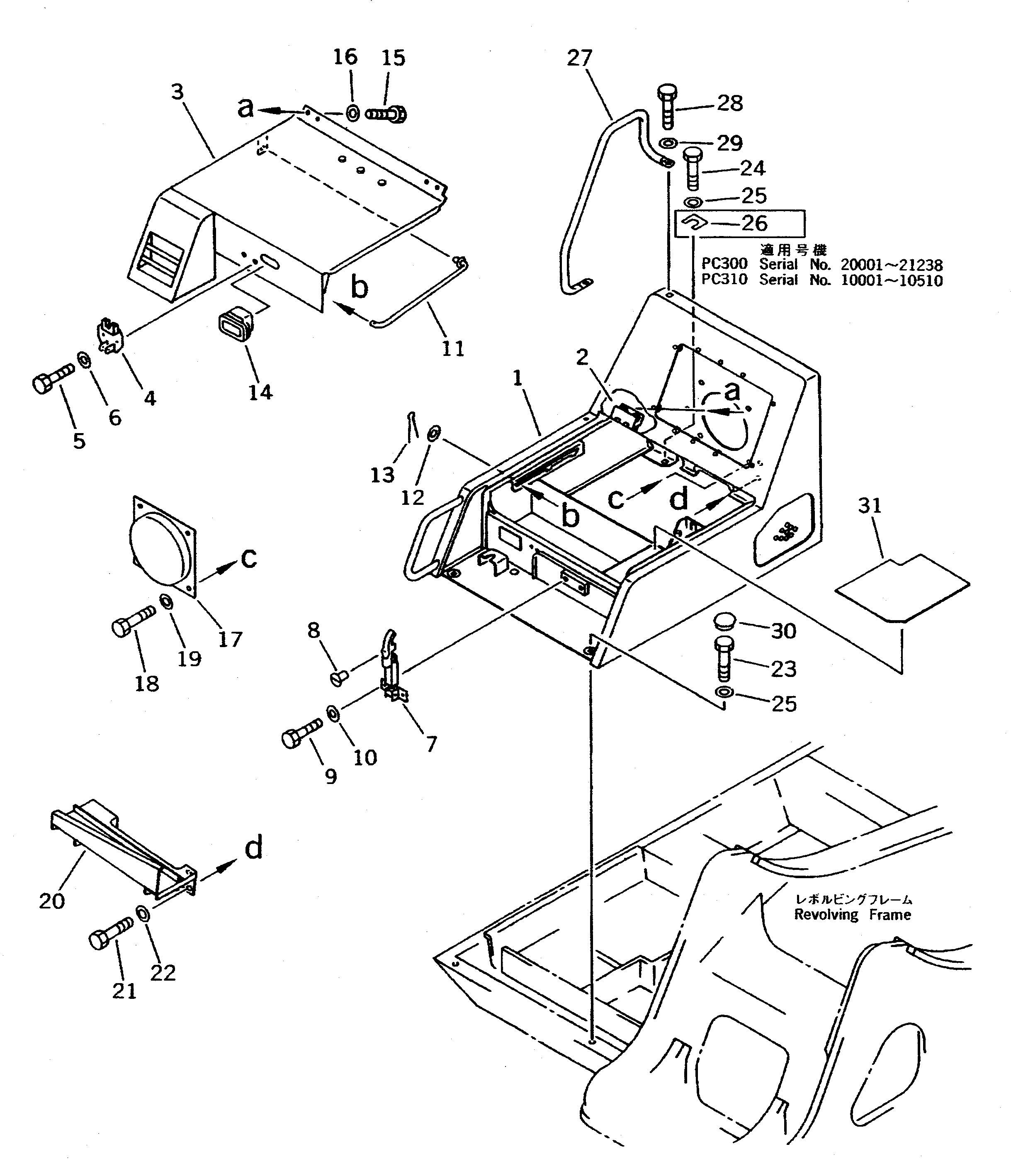 BATTERY CASE (WITH AIR CONDITIONER)(#20001-22629) — komatsu parts diagram