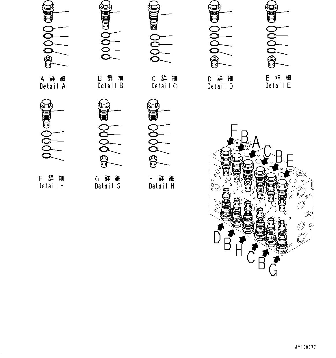 Control Valve, 6-Spool (6/18)(#700001-) — komatsu parts diagram