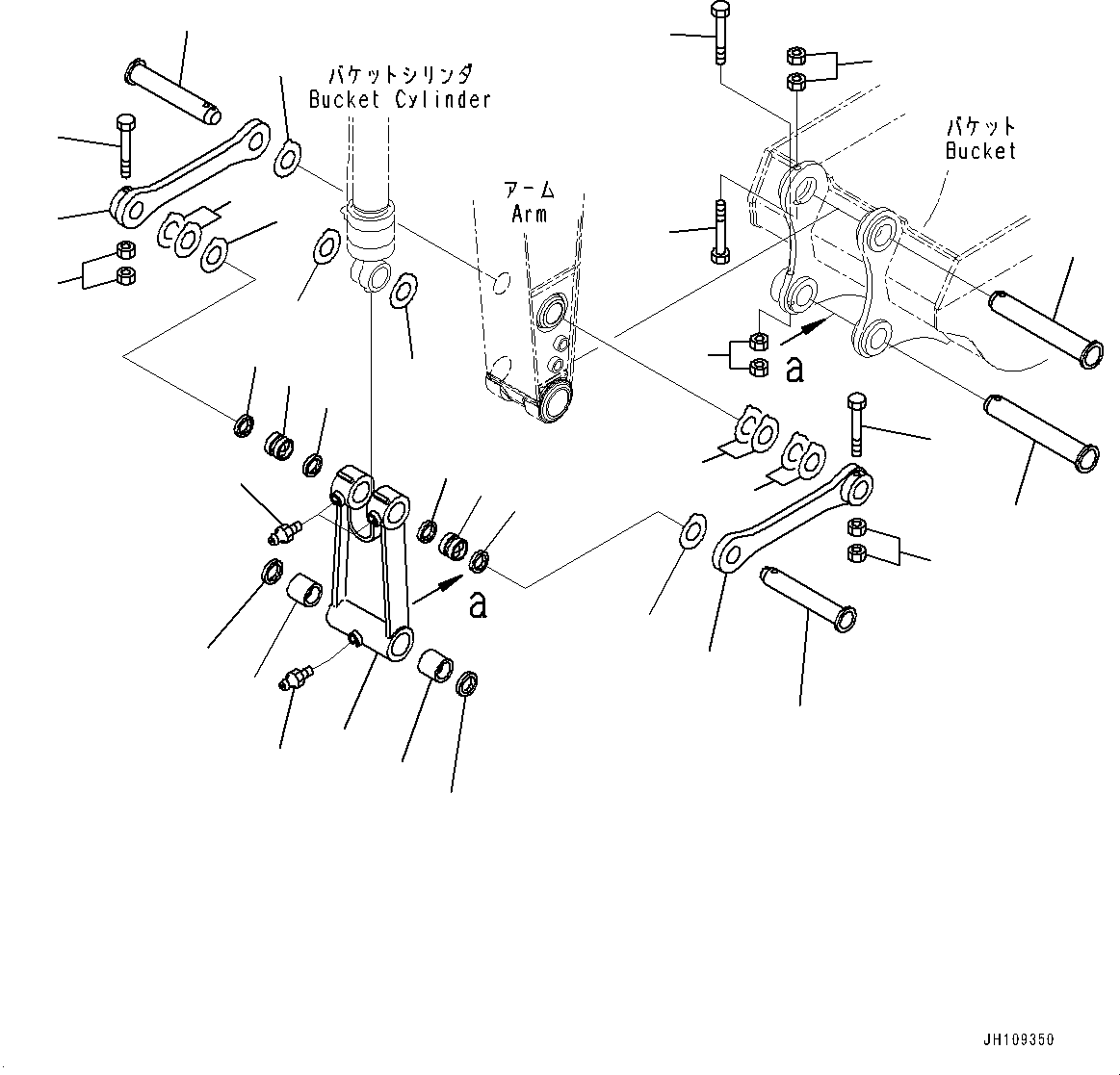 Arm, Bucket Link (2900mm, Heavy Duty Type)(#700001-) — komatsu parts diagram