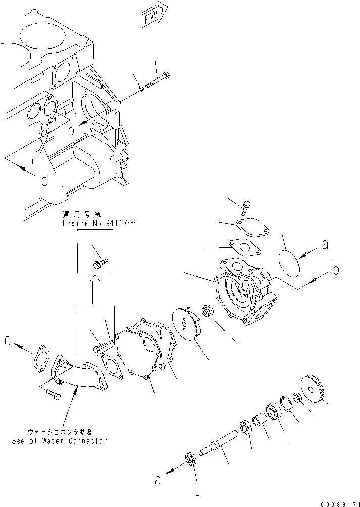 WATER PUMP (EXTREME COLD TERRAIN SPEC.)(#61434-) — komatsu parts diagram