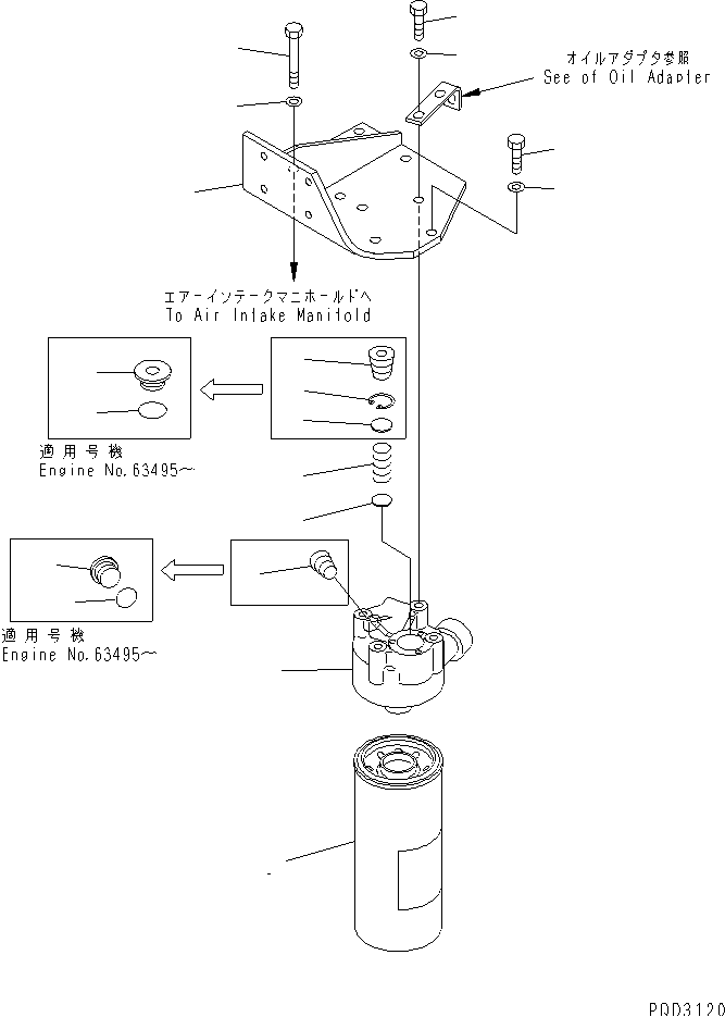 OIL FILTER (EXTREME COLD TERRAIN SPEC.)(#61434-) — komatsu parts diagram