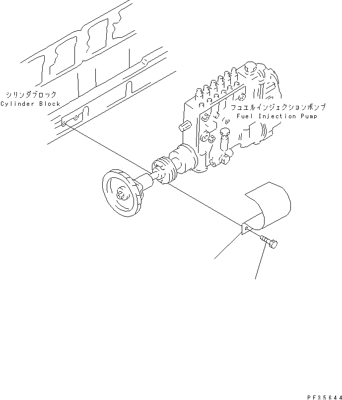 SAFETY GUARD (FOR FUEL INJECTION PUMP DRIVE)(#60863-) — komatsu parts diagram