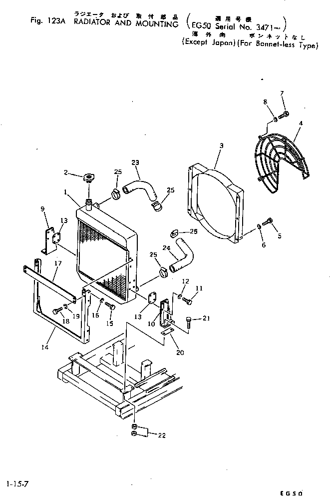 RADIATOR AND MOUNTING (BONNET-LESS TYPE)(EX. J)(#3471-) — komatsu parts diagram