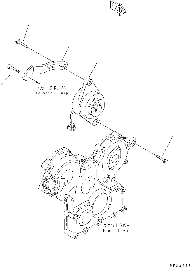 ALTERNATOR AND MOUNTING (20A) — komatsu parts diagram