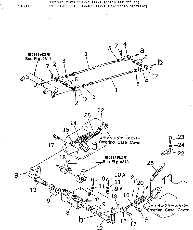 STEERING PEDAL LINKAGE (1/2) (FOR PEDAL STEERING) — komatsu parts diagram