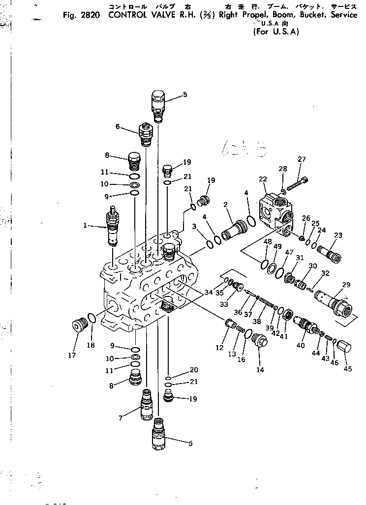 CONTROL VALVE R.H. (2/3) (RIGHT TRAVEL, ARM, BOOM SWING) — komatsu parts diagram