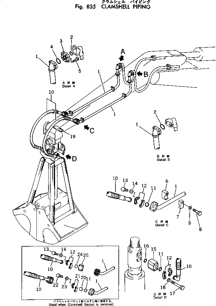 CLAMSHELL PIPING — komatsu parts diagram