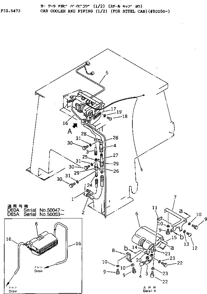 CAR COOLER AND PIPING (1/2) (FOR STEEL CAB)(#50044-) — komatsu parts diagram