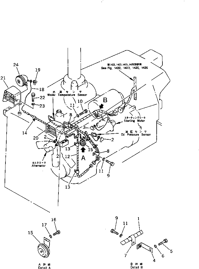 ELECTRICAL SYSTEM (1/2) — komatsu parts diagram