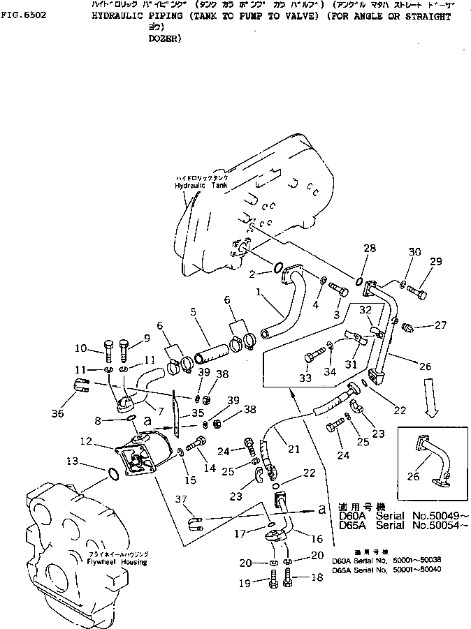 HYDRAULIC PIPING (TANK TO PUMP TO VALVE) (FOR ANGLE OR STRAIGHT  DOZER) — komatsu parts diagram